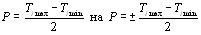ИЗМЕНЕНИЕ N 2 ГОСТ 22557-84 