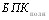 ПОСОБИЕ ПО ПРОЕКТИРОВАНИЮ АВТОНОМНЫХ ИНЖЕНЕРНЫХ СИСТЕМ ОДНОКВАРТИРНЫХ И БЛОКИРОВАННЫХ ЖИЛЫХ ДОМОВ (ВОДОСНАБЖЕНИЕ, КАНАЛИЗАЦИЯ, ТЕПЛОСНАБЖЕНИЕ И ВЕНТИЛЯЦИЯ, ГАЗОСНАБЖЕНИЕ, ЭЛЕКТРОСНАБЖЕНИЕ)  МДС 40-2.2000 