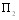 ГОСУДАРСТВЕННЫЙ СТАНДАРТ РОССИЙСКОЙ ФЕДЕРАЦИИ  СОВМЕСТИМОСТЬ ТЕХНИЧЕСКИХ СРЕДСТВ ЭЛЕКТРОМАГНИТНАЯ  УСТОЙЧИВОСТЬ К КОЛЕБАТЕЛЬНЫМ ЗАТУХАЮЩИМ ПОМЕХАМ  ТРЕБОВАНИЯ И МЕТОДЫ ИСПЫТАНИЙ  Electromagnetic compatibility of technical equipment. Oscillatory waves immunity. Requirements and test methods  ГОСТ Р 51317.4.12-99 (МЭК 61000-4-12-95) 
