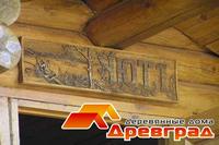 А вот так строительство начиналось