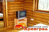 А вот так строительство начиналось