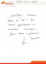 Отзывы