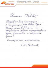 Отзывы