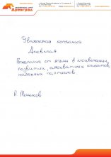 Отзывы