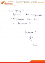 Отзывы