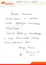 Отзывы