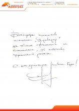 Отзывы