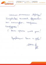 Отзывы