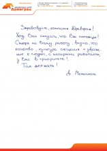 Отзывы