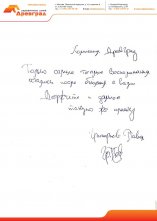 Отзывы