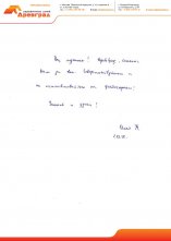 Отзывы