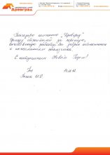 Отзывы