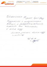 Отзывы