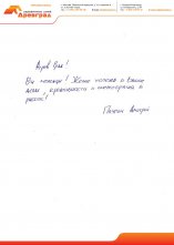 Отзывы