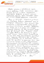 Отзывы