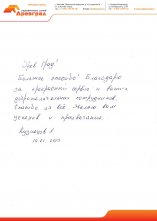 Отзывы