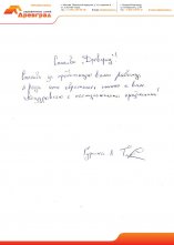 Отзывы