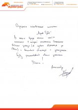 Отзывы