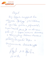 Отзывы