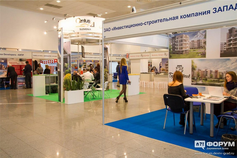 Доклад "Критерии выбора надежного застройщика высокоэтажного жилья" на выставке "ДОМЭКСПО" (г. Москва) 18 марта 2016г.